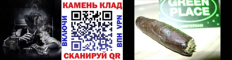 ГАШ Ice-O-Lator  Купить закладки  Называевск 
