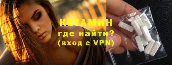 таблы Арсеньев