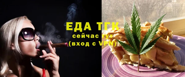 таблы Арсеньев
