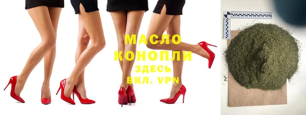 крисы Армянск