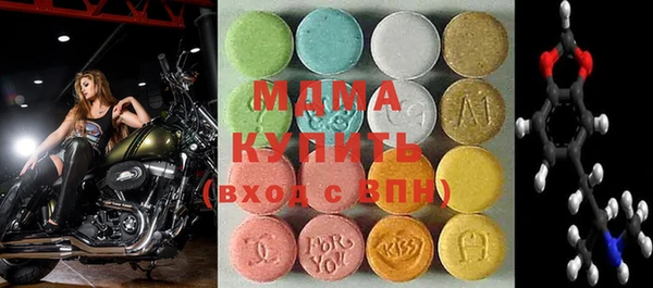 крисы Армянск