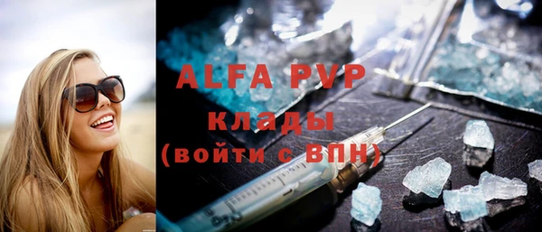крисы Армянск