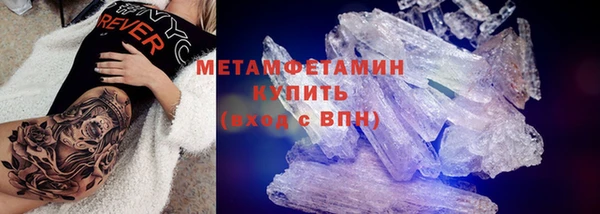 таблы Арсеньев