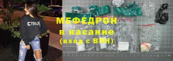 таблы Арсеньев