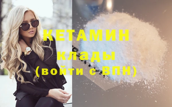 мескалин Балабаново