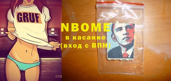таблы Арсеньев