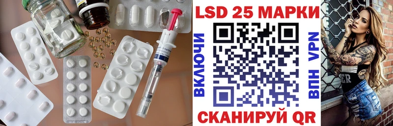 ЛСД экстази кислота  Купить  Называевск 