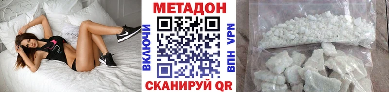 Купить закладки  Называевск  Метадон кристалл 