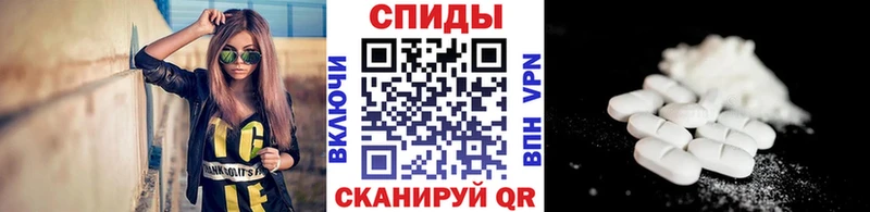 МЕТАМФЕТАМИН кристалл  Купить закладки  Называевск 