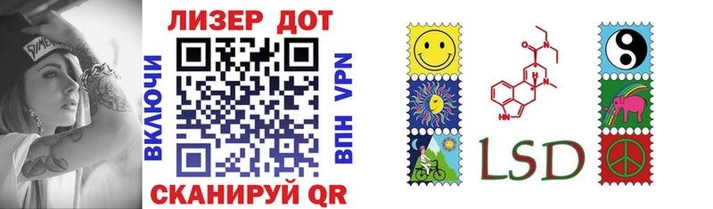 Марки NBOMe 1500мкг  Купить  Называевск 